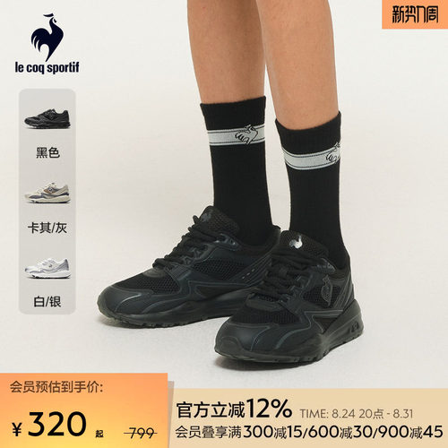 乐卡克男女同款运动复古跑鞋
