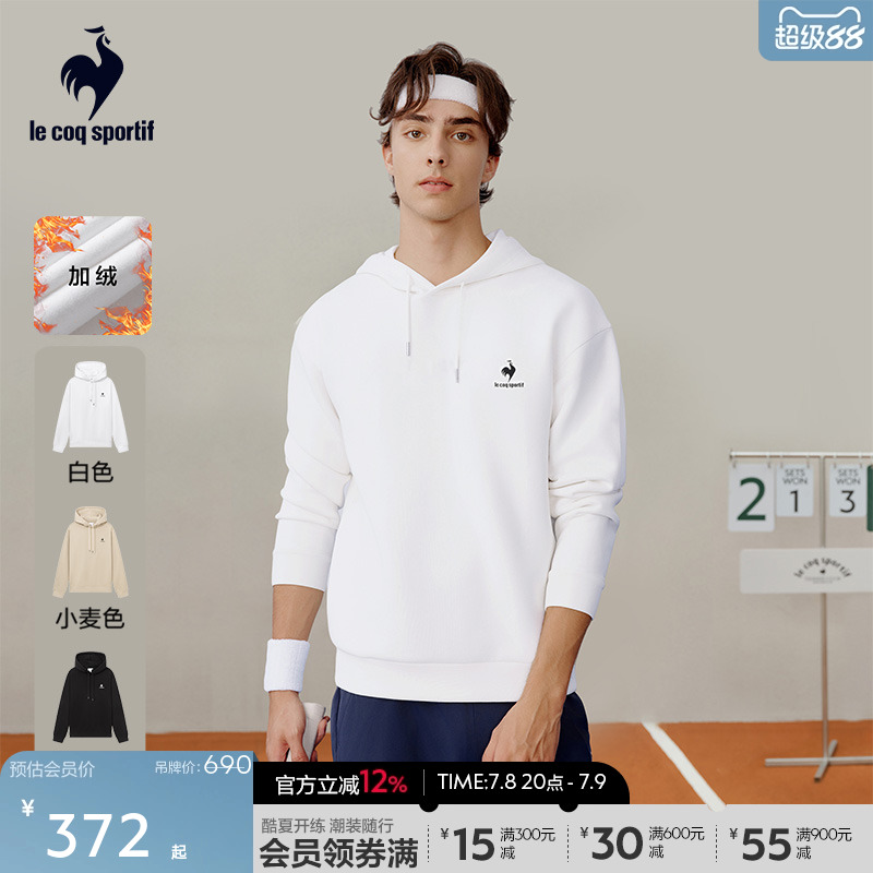 乐卡克男士连帽套头卫衣