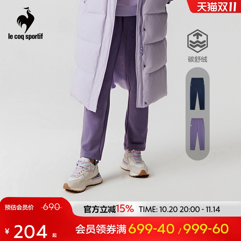 【骑行】乐卡克法国公鸡冬季女针织柔软舒适保暖休闲运动长裤