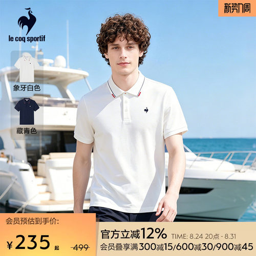 简约舒适网球风运动POLO衫乐卡克