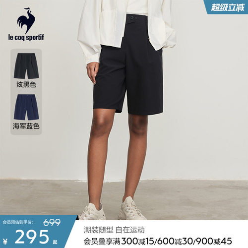 乐卡克女款运动短裤五分裤