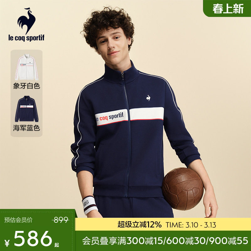 乐卡克法国公鸡秋季男款时尚运动外套舒适立领拉链开衫