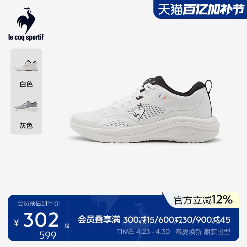 乐卡克法国公鸡夏季男女同款轻量舒适运动鞋情侣款透气网面综训鞋