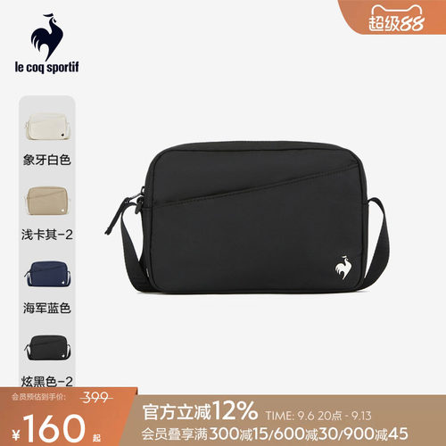 中号挎包男女同款乐卡克