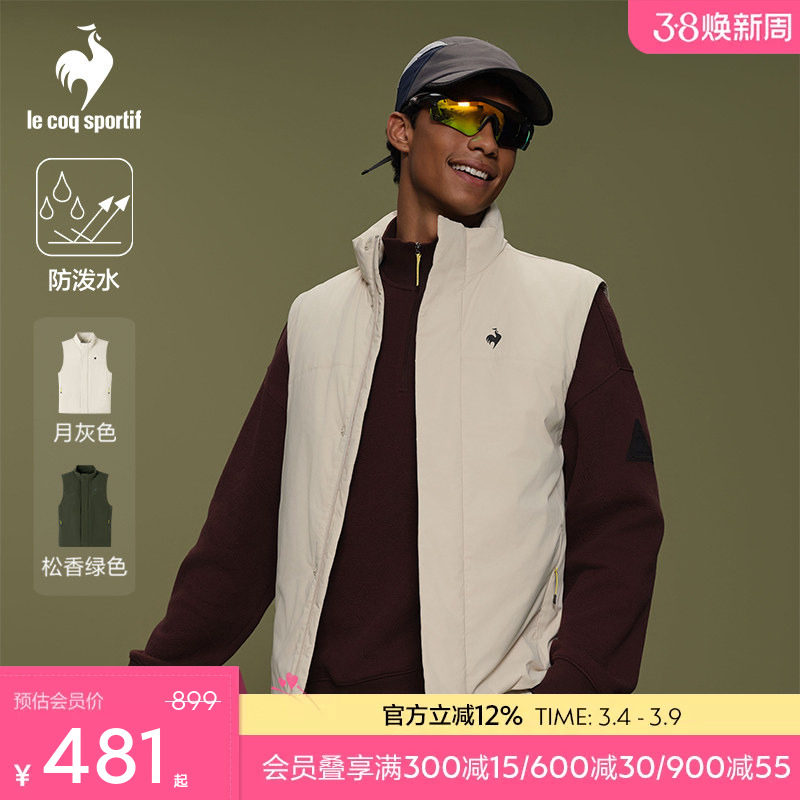 【骑行】乐卡克法国公鸡秋冬男女同款户外保暖棉马甲