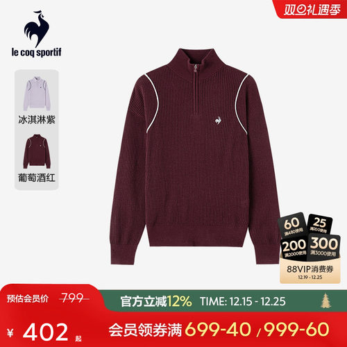 乐卡克法国公鸡秋季女款毛衣套衫