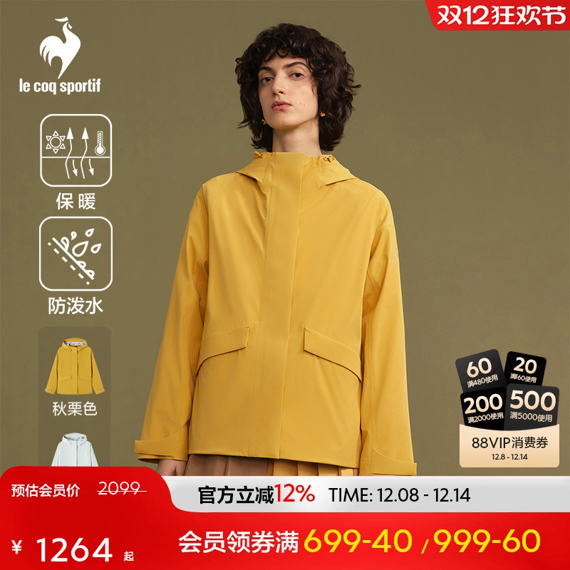 乐卡克法国公鸡夹克外套