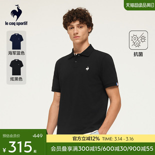 乐卡克法国公鸡2026年春夏新品男款纯棉抗菌潮流复古短袖POLO衫