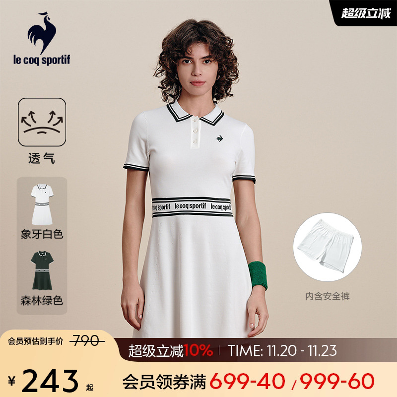 乐卡克女款毛织连衣裙