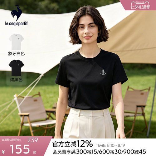 乐卡克法国公鸡男女同款短袖T恤