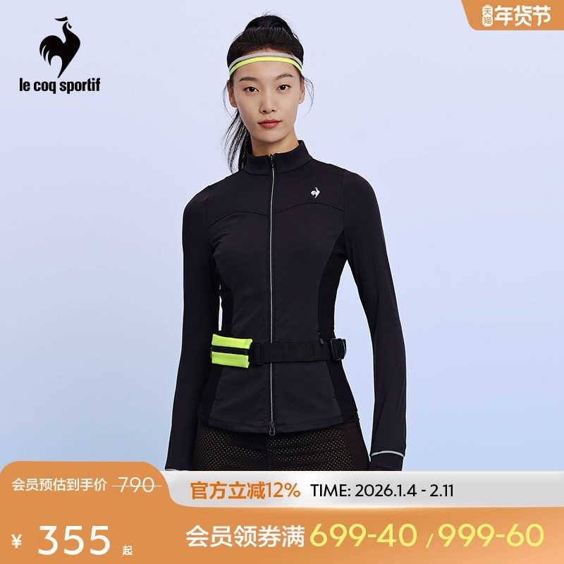 乐卡克法国公鸡春秋季女士训练立领拉链高弹舒适运动开衫外套,运动服/休闲服装,运动茄克/外套,淘宝优惠券,粉丝福利购,淘宝优惠卷