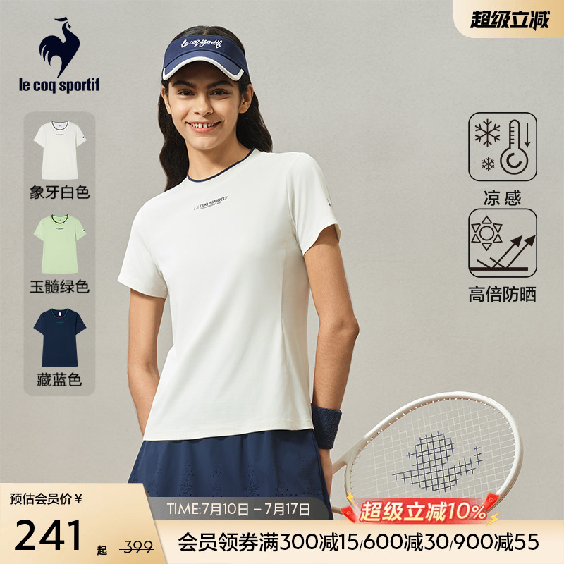 圆领运动短袖T恤乐卡克