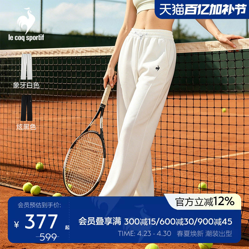 乐卡克法国公鸡2026年春季女款舒适运动休闲针织长裤直筒纯色网球