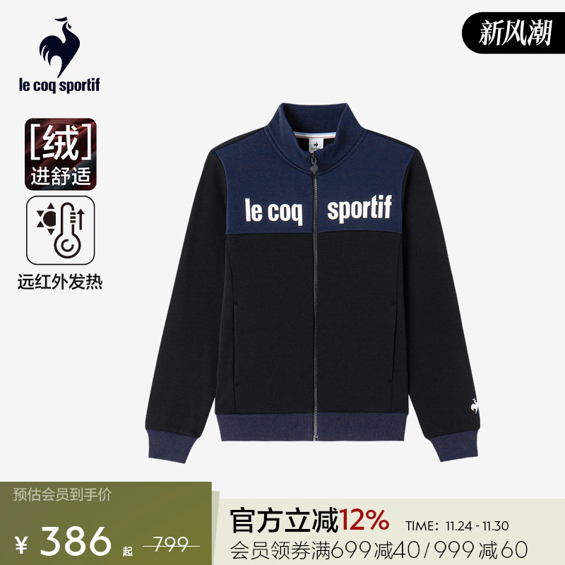 乐卡克法国公鸡立领开衫