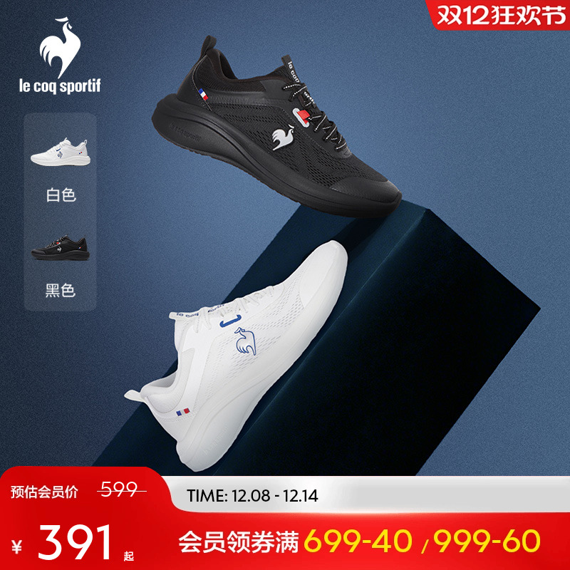 乐卡克男女同款运动轻量综训鞋