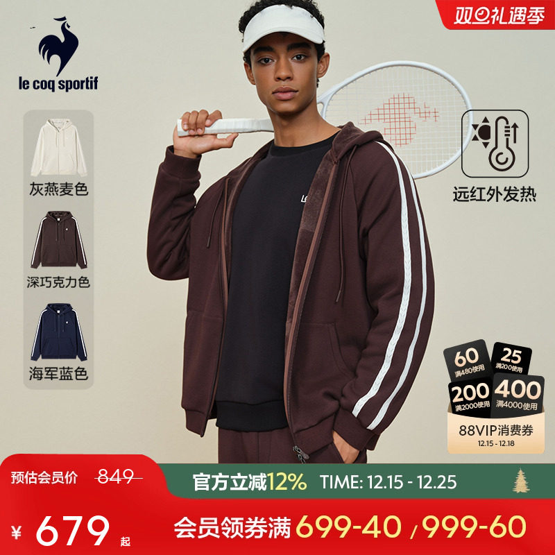 法国公鸡秋冬男女款针织加绒外套