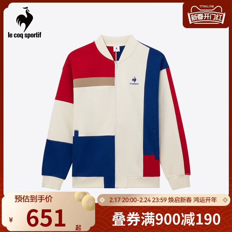 【三色系列】乐卡克法国公鸡男子撞色拼接立领拉链开衫外套上衣