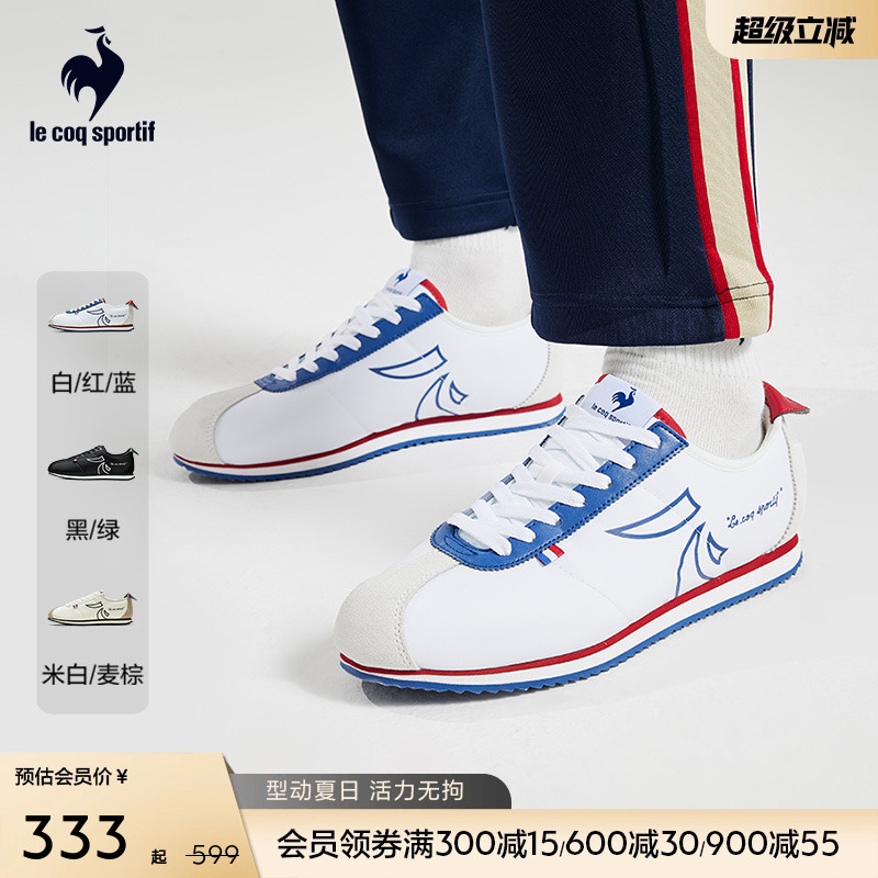 乐卡克男女同款运动休闲鞋