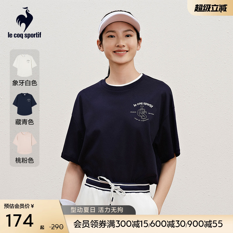 乐卡克夏季女士短袖T恤