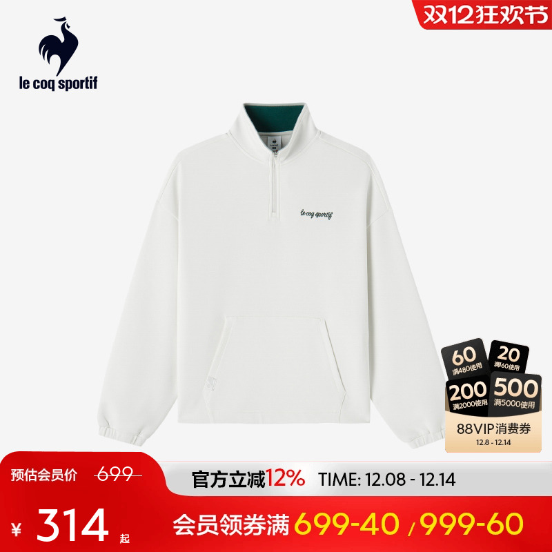 【网球】乐卡克法国公鸡翻领卫衣