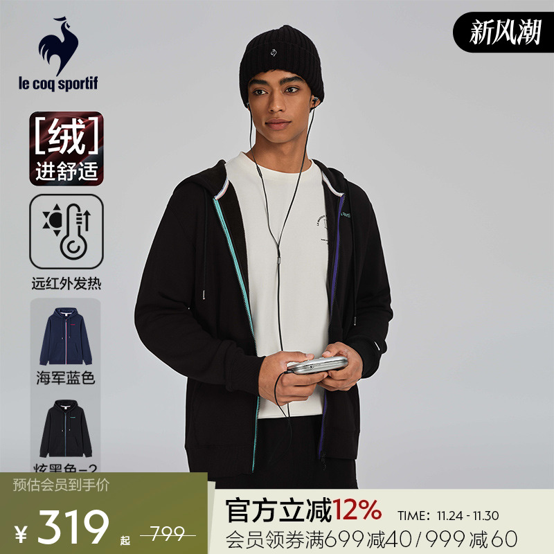 乐卡克法国公鸡运动连帽开衫