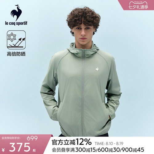 乐卡克法国公鸡夏季男款防晒服