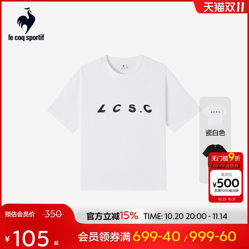 乐卡克法国公鸡时尚短袖