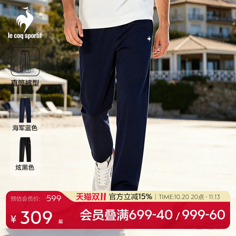 乐卡克法国公鸡2026年春秋男款舒适弹力简约休闲直筒针织长裤