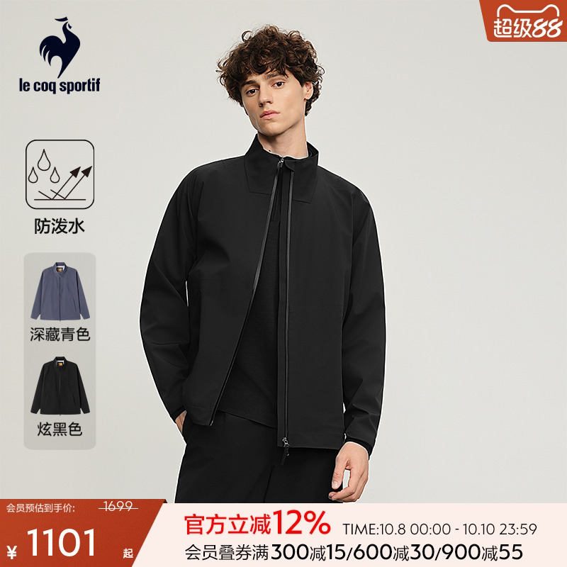男士立领梭织夹克乐卡克