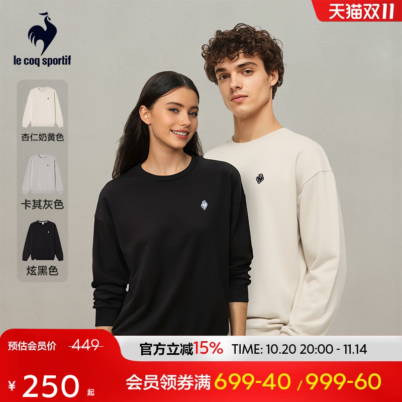 乐卡克法国公鸡秋季男女同款卫衣