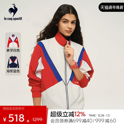 男女款梭织夹克乐卡克