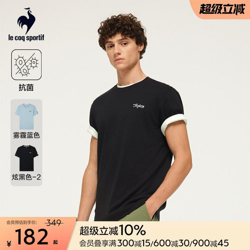 百搭运动短袖T恤乐卡克