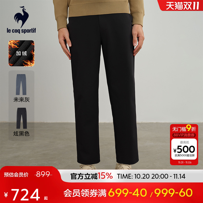 乐卡克法国公鸡秋冬男款针织长裤