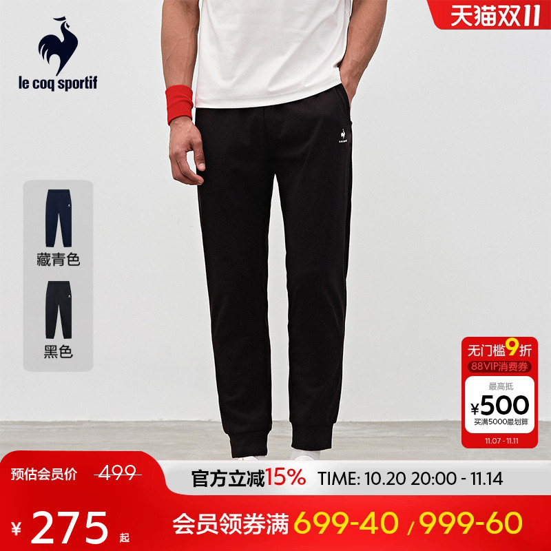 乐卡克男子针织束脚运动长裤