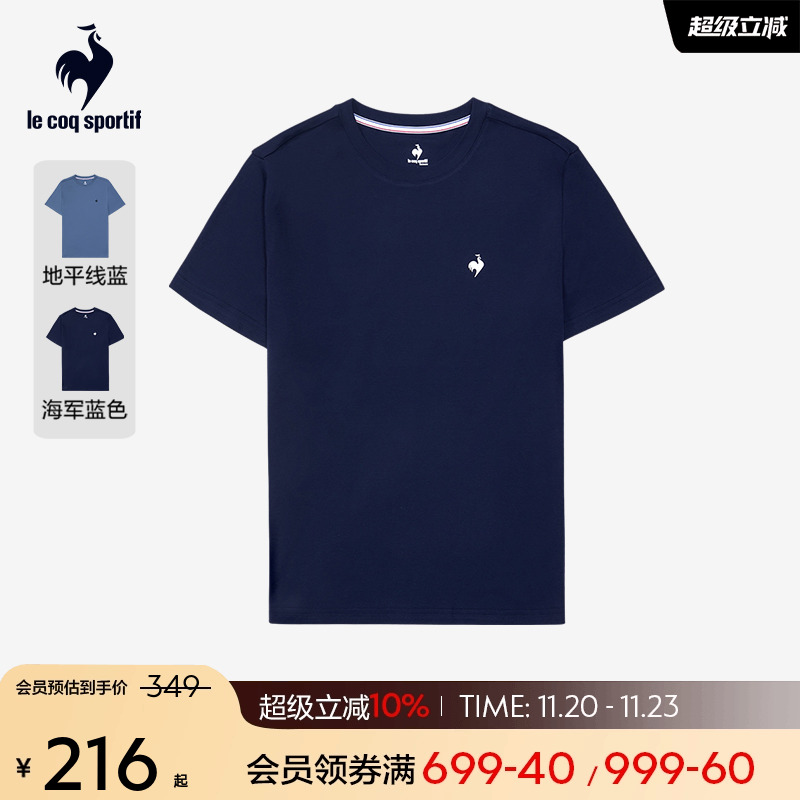 乐卡克法国公鸡秋冬男款短袖T恤