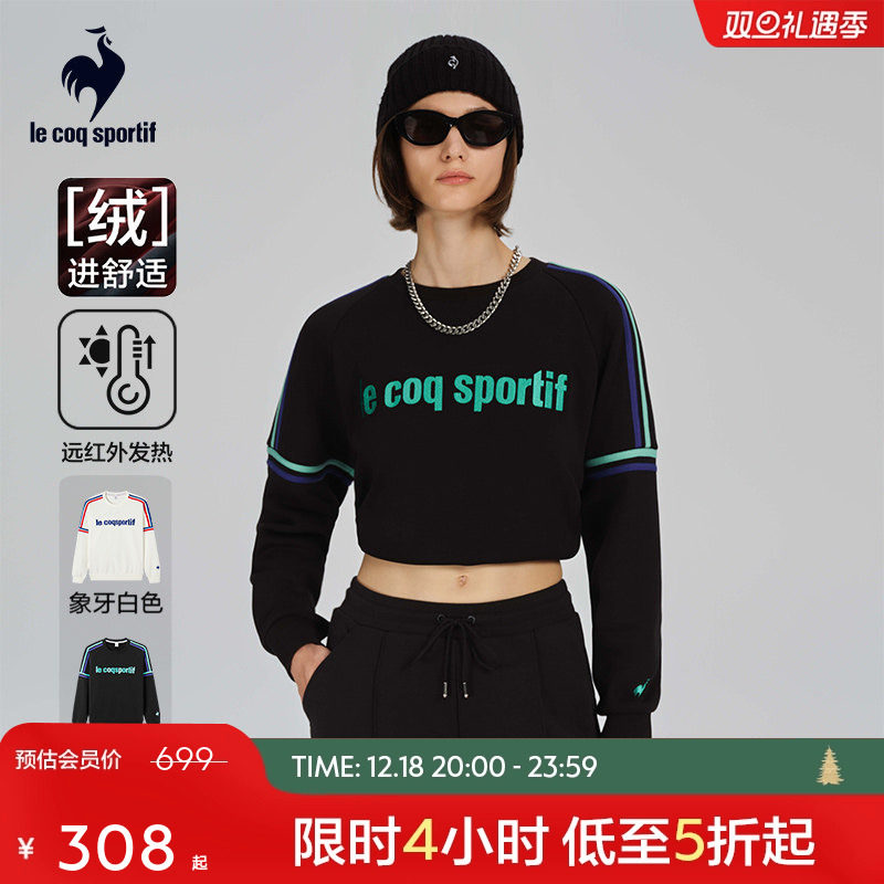 乐卡克法国公鸡圆领卫衣套衫