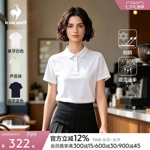 乐卡克夏季女款短袖polo