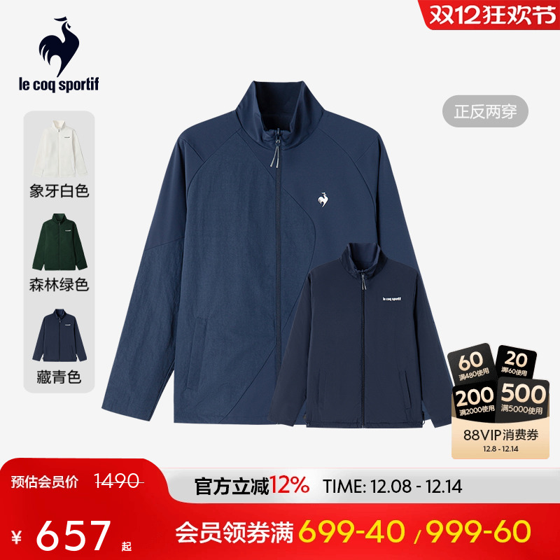 运动棉服夹克乐卡克法国公鸡