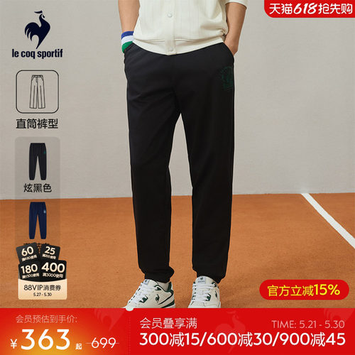 男士可调节针织长裤乐卡克