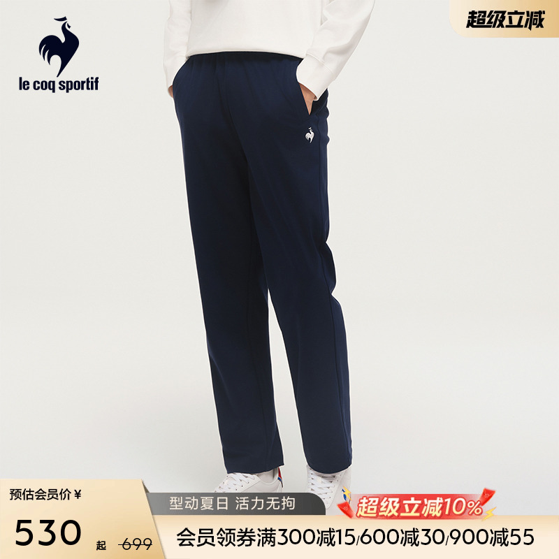 男女同款运动针织长裤