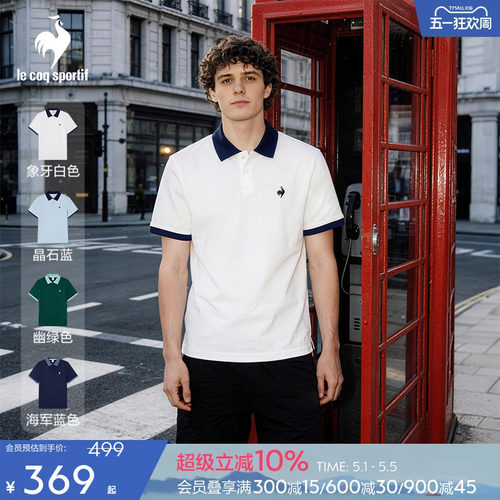 乐卡克春夏男款短袖POLO