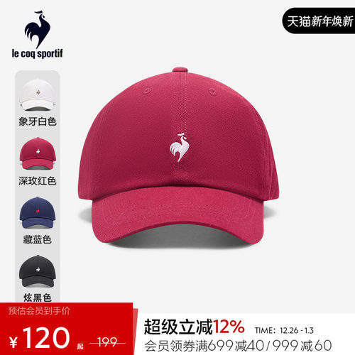 乐卡克法国公鸡百搭经典棒球帽