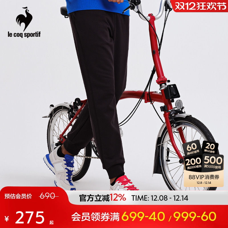 【骑行】乐卡克法国公鸡春秋季男子针织运动长裤