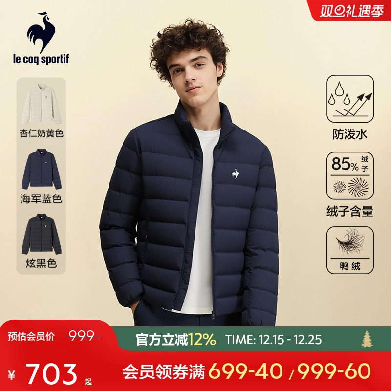 乐卡克秋冬男款短款保暖羽绒服