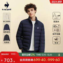 乐卡克法国公鸡2025年秋冬新品男款轻薄羽绒服保暖排骨短款外套