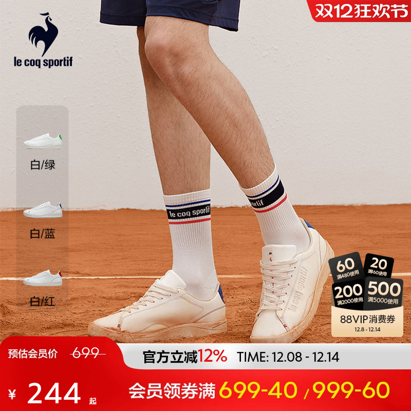 乐卡克法国公鸡男女款运动休闲鞋