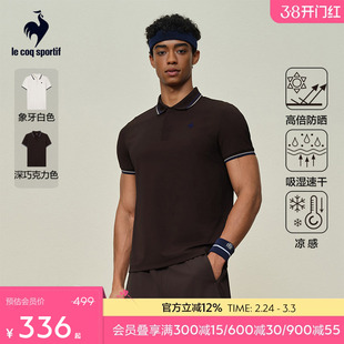 乐卡克法国公鸡男款经典网球透气运动休闲polo短袖