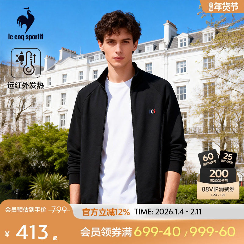 乐卡克法国公鸡2025年秋冬新品官方正品男款保暖休闲立领开衫外套,运动服/休闲服装,运动茄克/外套,淘宝优惠券,粉丝福利购,淘宝优惠卷