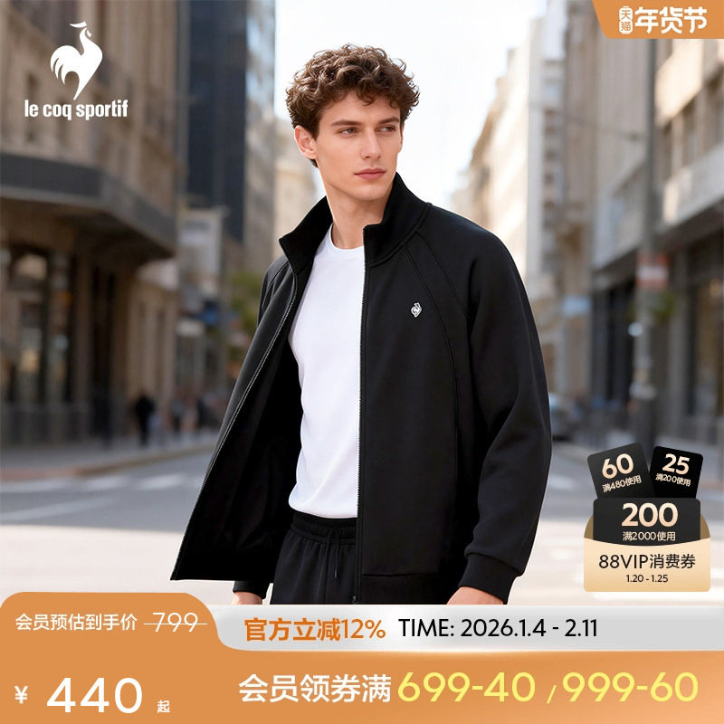 【网球】乐卡克法国公鸡2025年秋冬新品男款加绒保暖运动立领开衫,运动服/休闲服装,运动茄克/外套,淘宝优惠券,粉丝福利购,淘宝优惠卷