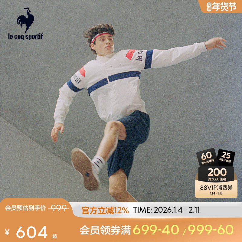 乐卡克法国公鸡2025年秋冬新品男女同款梭织夹克复古潮流拼接外套,运动服/休闲服装,运动茄克/外套,淘宝优惠券,粉丝福利购,淘宝优惠卷